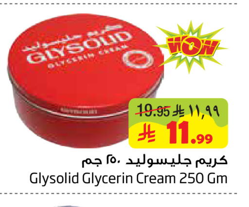 available at ليان هايبر in مملكة العربية السعودية, السعودية, سعودية - المنطقة الشرقية