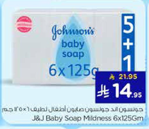 available at Nesto in KSA, Saudi Arabia, Saudi - Al-Kharj