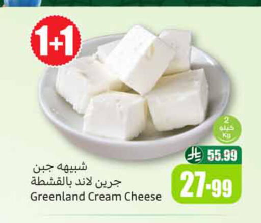 available at أسواق عبد الله العثيم in مملكة العربية السعودية, السعودية, سعودية - وادي الدواسر
