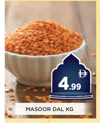 available at عين المدينة هايبرماركت in الإمارات العربية المتحدة , الامارات - الشارقة / عجمان