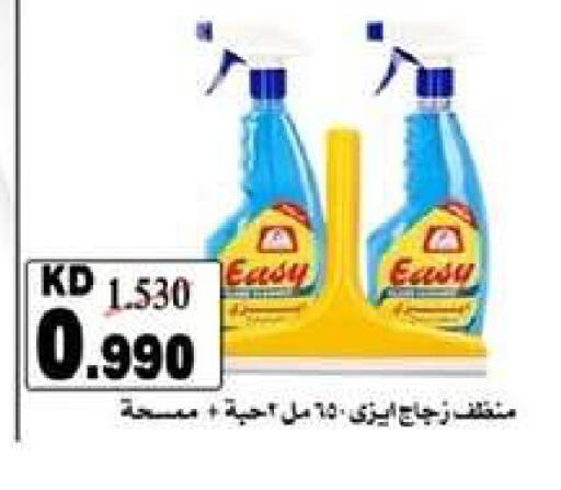 available at Dahiyat Abdullah Al Salem and Mansourieh Cooperative Society in Kuwait - Kuwait City