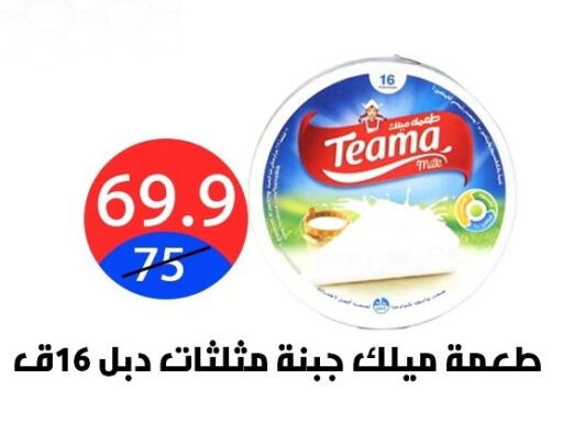 available at Hyper City Damietta in Egypt - Cairo