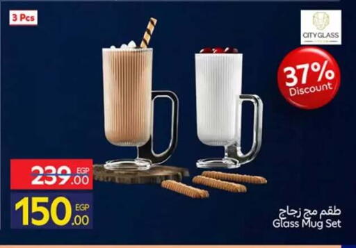 available at كارفور in Egypt - القاهرة
