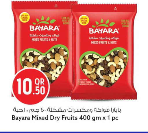 available at سفاري هايبر ماركت in قطر - أم صلال