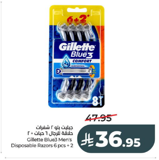 available at لولو هايبرماركت in مملكة العربية السعودية, السعودية, سعودية - عنيزة