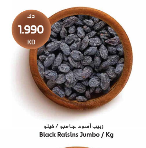 available at Grand Hyper in Kuwait - Kuwait City