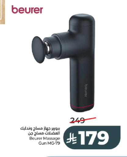 available at LULU Hypermarket in KSA, Saudi Arabia, Saudi - Tabuk