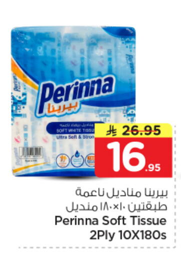 available at Nesto in KSA, Saudi Arabia, Saudi - Dammam