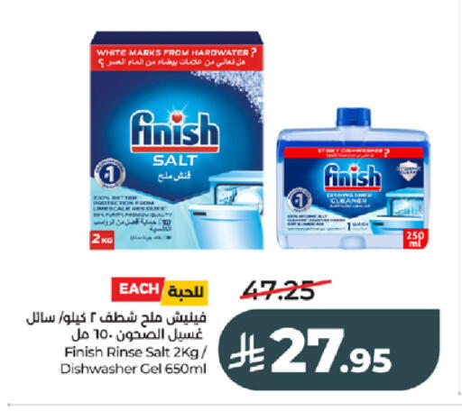available at LULU Hypermarket in KSA, Saudi Arabia, Saudi - Jeddah