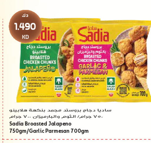 Garlic available at جراند هايبر in الكويت - مدينة الكويت