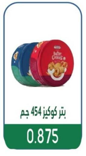 available at جمعية جليب الشويخ التعاونية in الكويت - مدينة الكويت