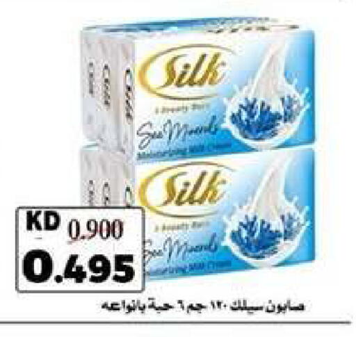 available at Dahiyat Abdullah Al Salem and Mansourieh Cooperative Society in Kuwait - Kuwait City