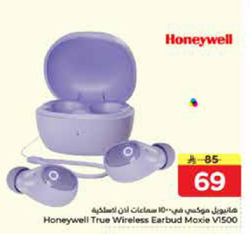 available at نستو in مملكة العربية السعودية, السعودية, سعودية - الخرج