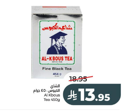 available at لولو هايبرماركت in مملكة العربية السعودية, السعودية, سعودية - الخرج