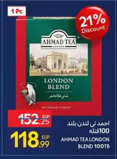 available at كارفور in Egypt - القاهرة