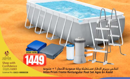 available at Dana Hypermarket in Qatar - Al Daayen