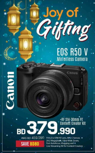 available at Sharaf DG in Bahrain