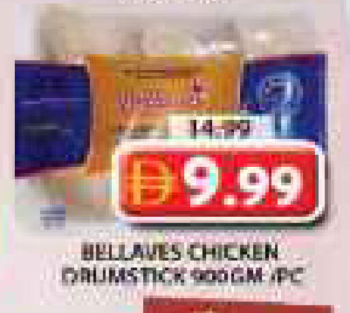 available at Grand Hyper Market in UAE - Dubai