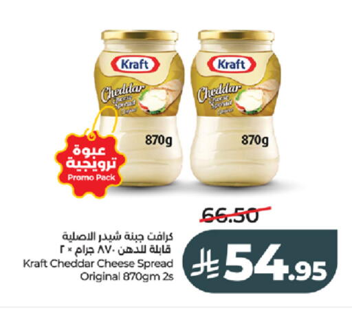 available at LULU Hypermarket in KSA, Saudi Arabia, Saudi - Tabuk