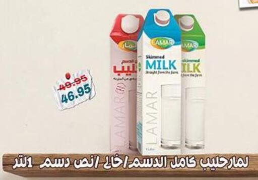 available at دلينا ماركت in Egypt - القاهرة