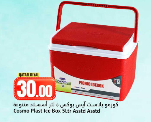available at Dana Hypermarket in Qatar - Doha