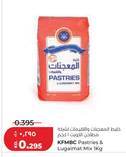 available at Lulu Hypermarket  in Kuwait - Kuwait City