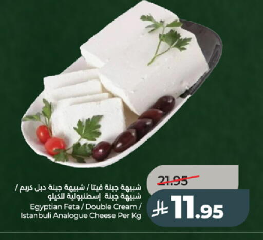 available at لولو هايبرماركت in مملكة العربية السعودية, السعودية, سعودية - تبوك
