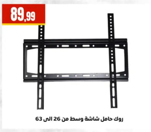 available at MartVille in Egypt - Cairo