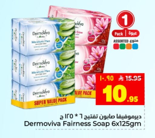 available at Hyper Al Wafa in KSA, Saudi Arabia, Saudi - Dammam