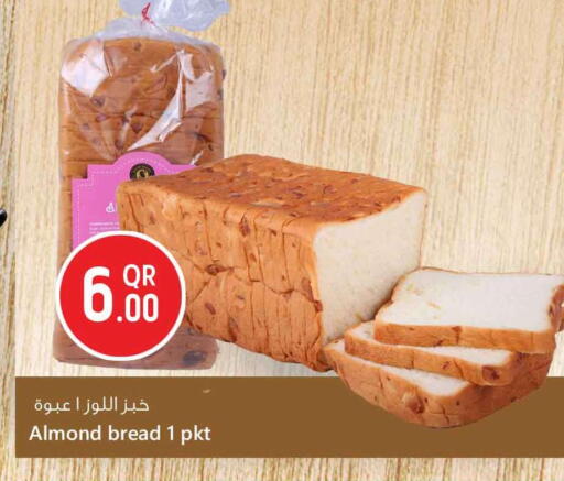 available at سفاري هايبر ماركت in قطر - أم صلال