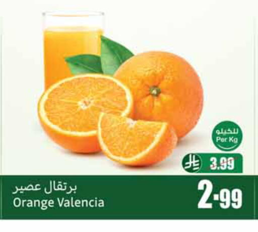Orange available at أسواق عبد الله العثيم in مملكة العربية السعودية, السعودية, سعودية - الخبر‎
