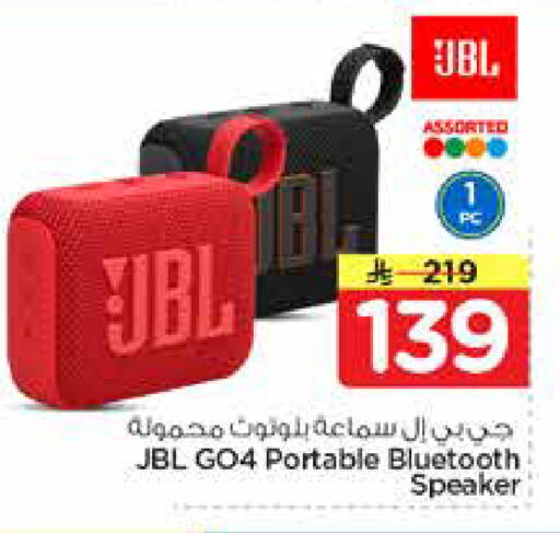 available at Nesto in KSA, Saudi Arabia, Saudi - Riyadh