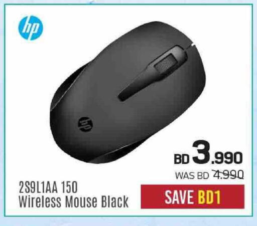 available at Sharaf DG in Bahrain