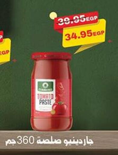 Tomato available at Dlina Market in Egypt - Cairo