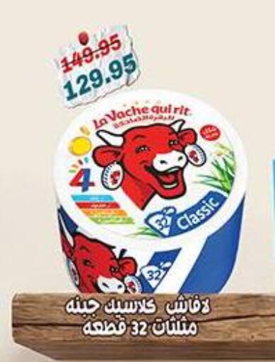 available at دلينا ماركت in Egypt - القاهرة