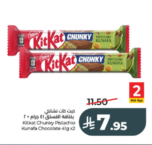 available at LULU Hypermarket in KSA, Saudi Arabia, Saudi - Tabuk