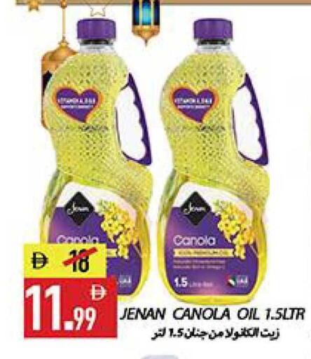 available at Rawabi Market Ajman in UAE - Sharjah / Ajman