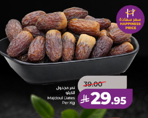 available at LULU Hypermarket in KSA, Saudi Arabia, Saudi - Jeddah