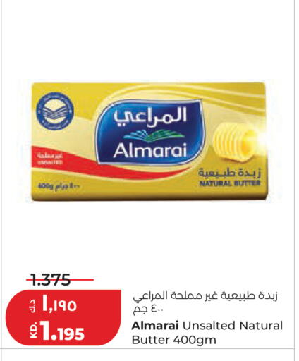 available at Lulu Hypermarket  in Kuwait - Kuwait City