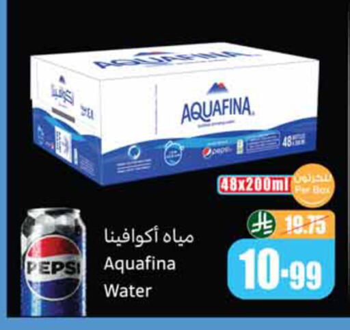 available at أسواق عبد الله العثيم in مملكة العربية السعودية, السعودية, سعودية - الخبر‎