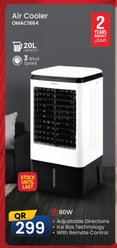 available at Saudia Hypermarket in Qatar - Al Daayen