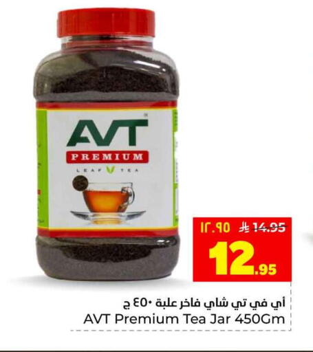 available at Hyper Al Wafa in KSA, Saudi Arabia, Saudi - Riyadh