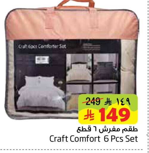 available at ليان هايبر in مملكة العربية السعودية, السعودية, سعودية - المنطقة الشرقية