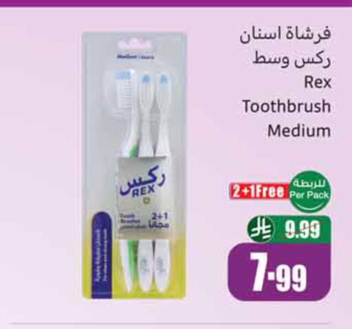 available at أسواق عبد الله العثيم in مملكة العربية السعودية, السعودية, سعودية - الخبر‎