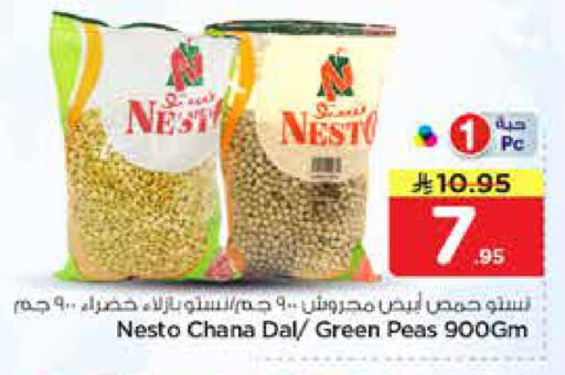 Peas available at Nesto in KSA, Saudi Arabia, Saudi - Al-Kharj