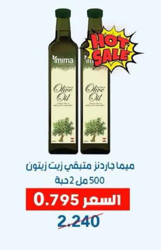 available at جمعية ضاحية عبدالله السالم والمنصورية التعاونية in الكويت - مدينة الكويت