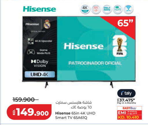available at لولو هايبر ماركت in الكويت - مدينة الكويت