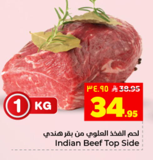 available at هايبر الوفاء in مملكة العربية السعودية, السعودية, سعودية - الأحساء‎