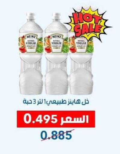 available at جمعية ضاحية عبدالله السالم والمنصورية التعاونية in الكويت - مدينة الكويت