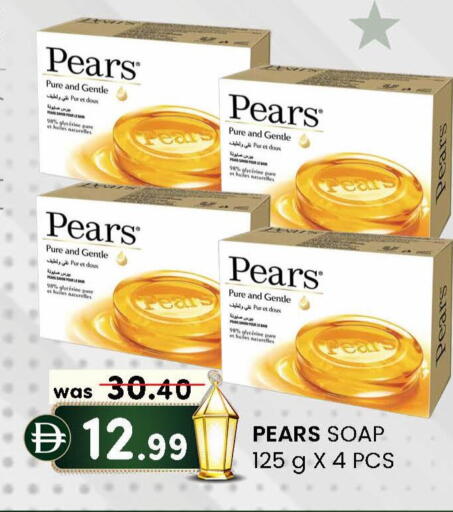 available at K M Trading  in UAE - Abu Dhabi